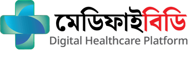মেডিফাইবিডি - ডিজিটাল স্বাস্থ্যসেবা প্ল্যাটফর্ম