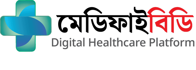 মেডিফাইবিডি - ডিজিটাল স্বাস্থ্যসেবা প্ল্যাটফর্ম