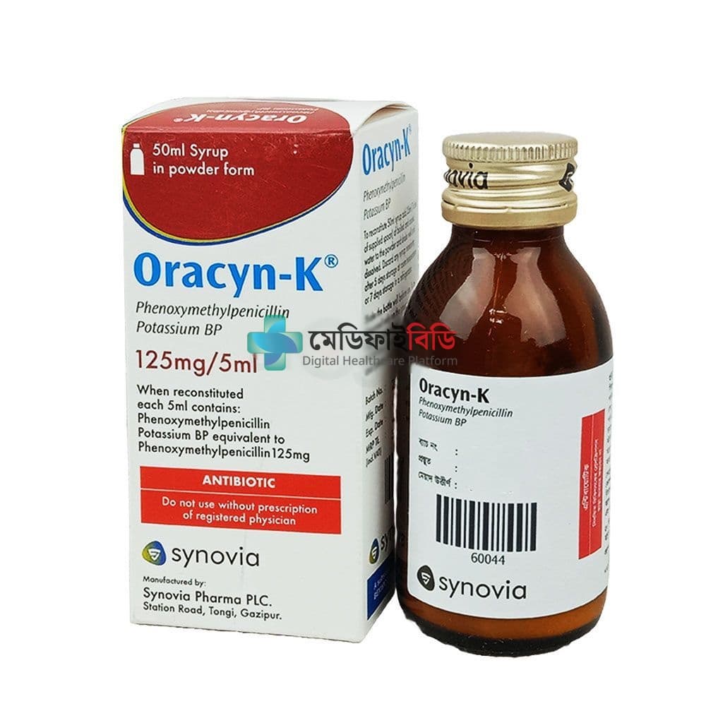 Oracyn K 125mg/5ml