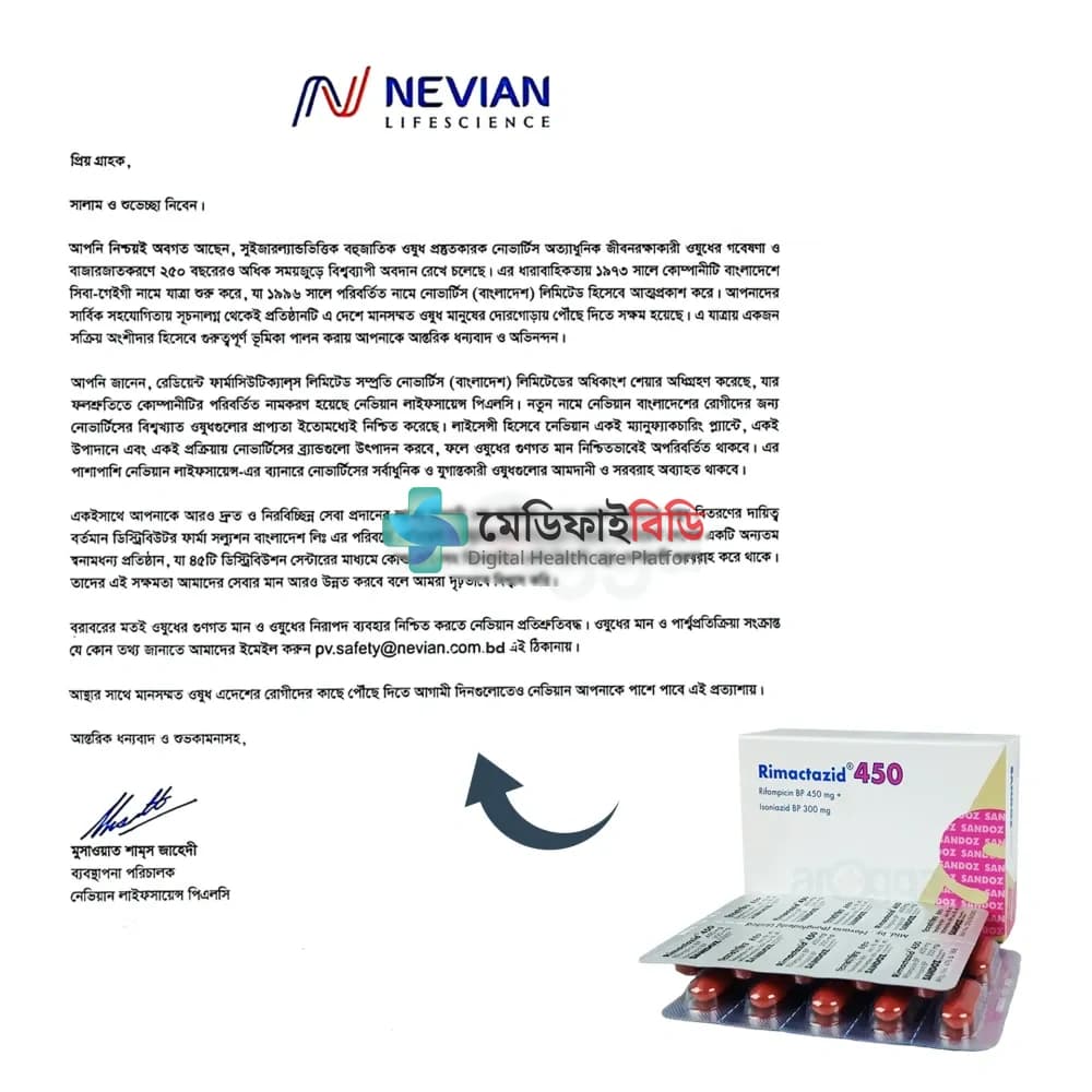 Rimactazid 450 300mg+450mg