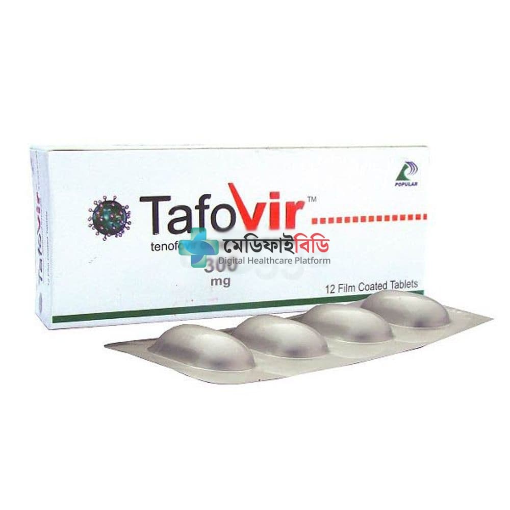 Tafovir 300mg