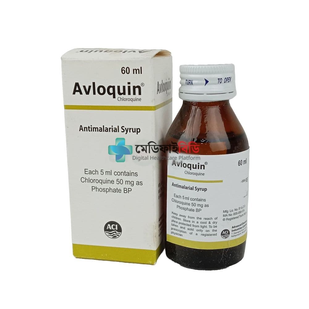Avloquin 125mg/5ml