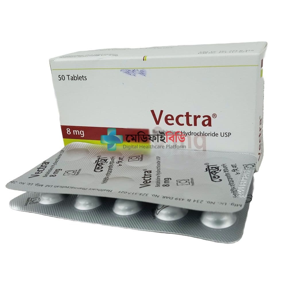Vectra 8 8mg