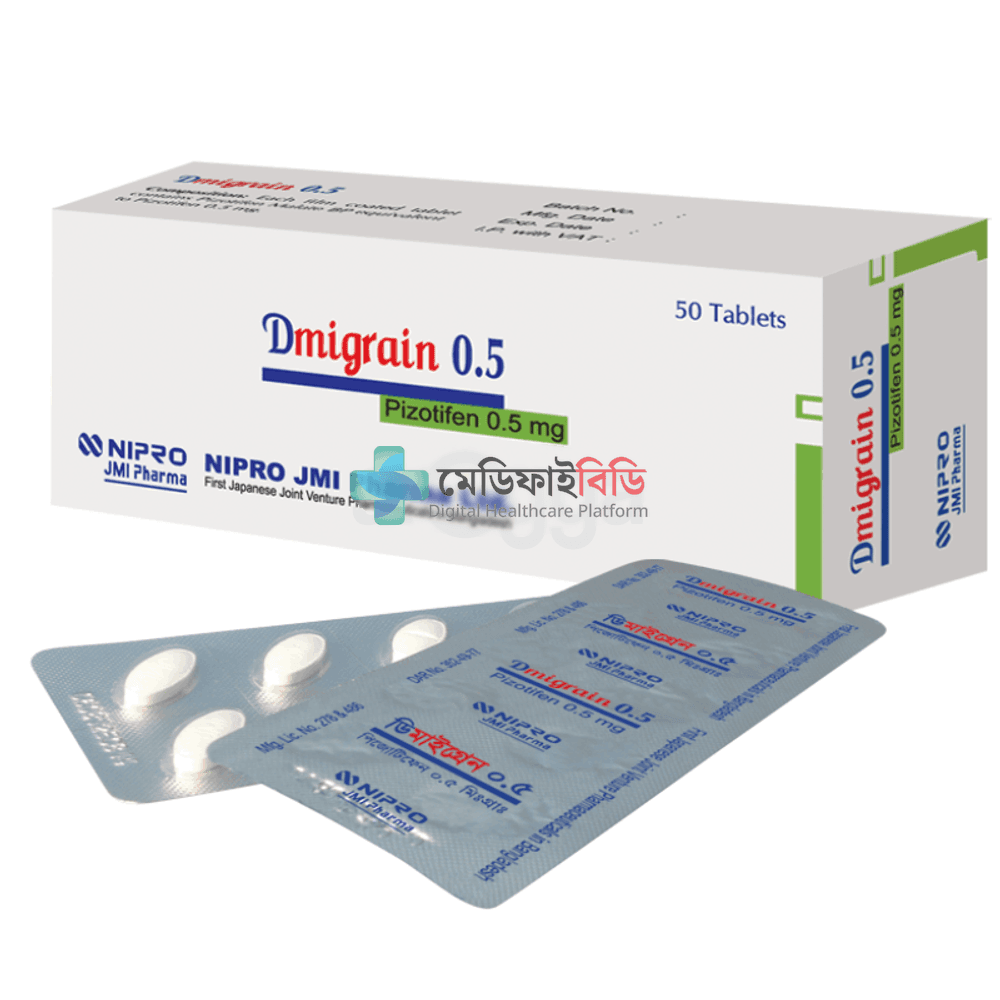 Dmigrain 0.5 0.5mg