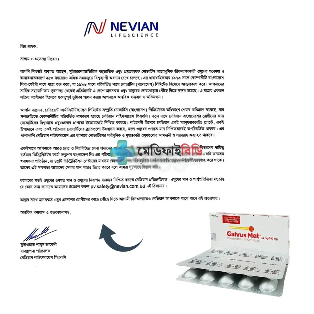 Galvus-Met 500 500mg+50mg