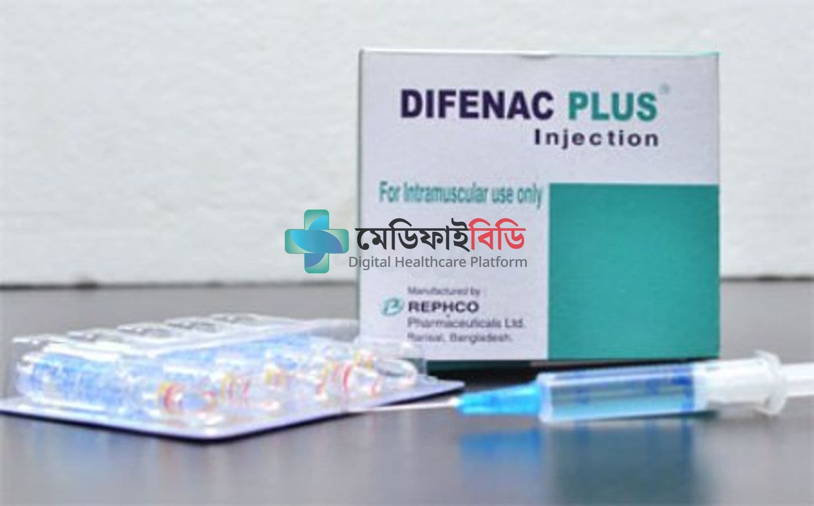 Difenac PLUS IM 75mg+20mg/2ml