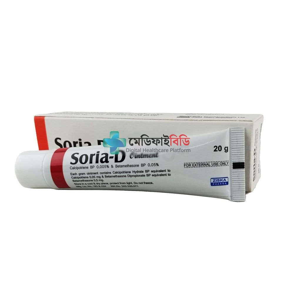 Soria-D 0.05%+0.00%/100gm