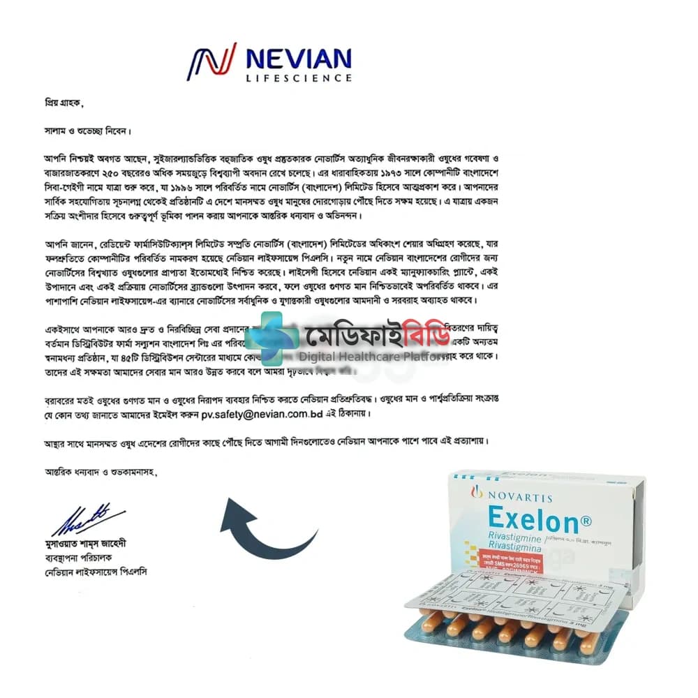 Exelon 3 3mg