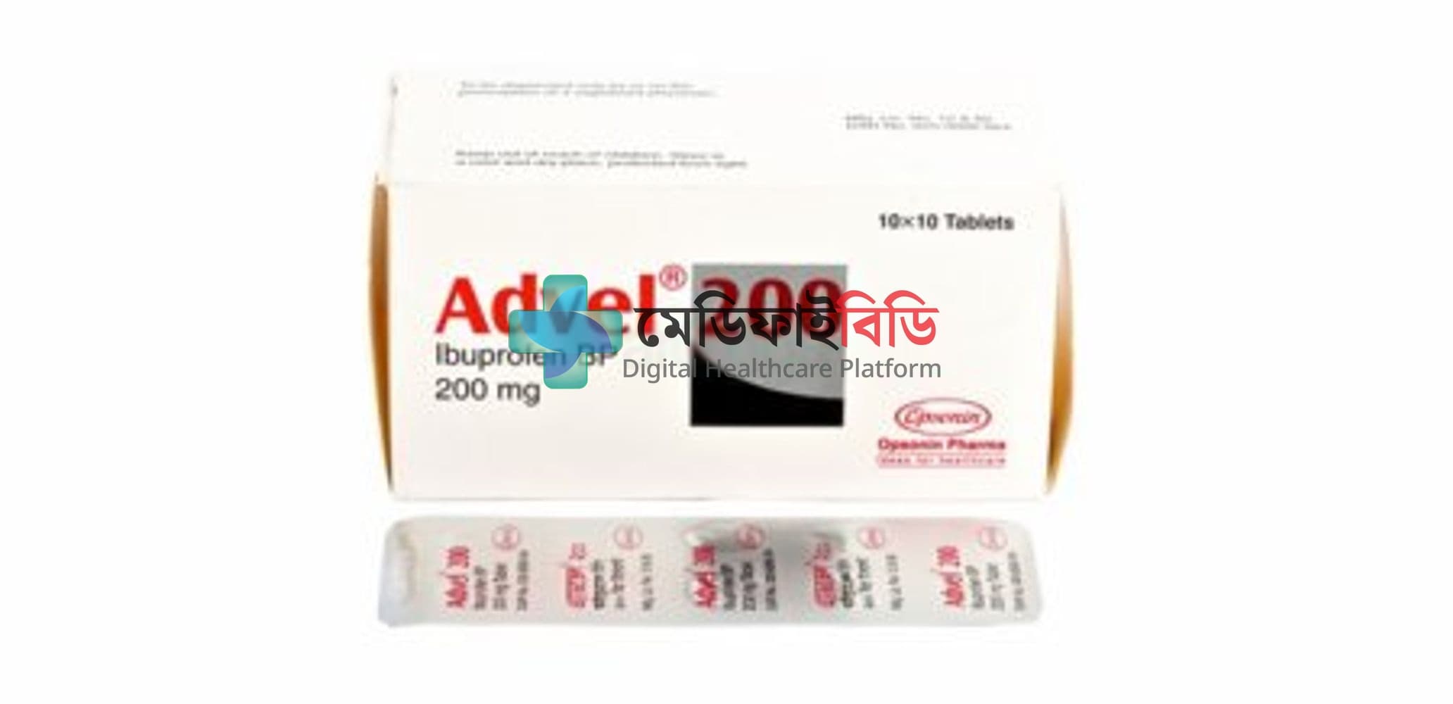 Advel 200 200mg