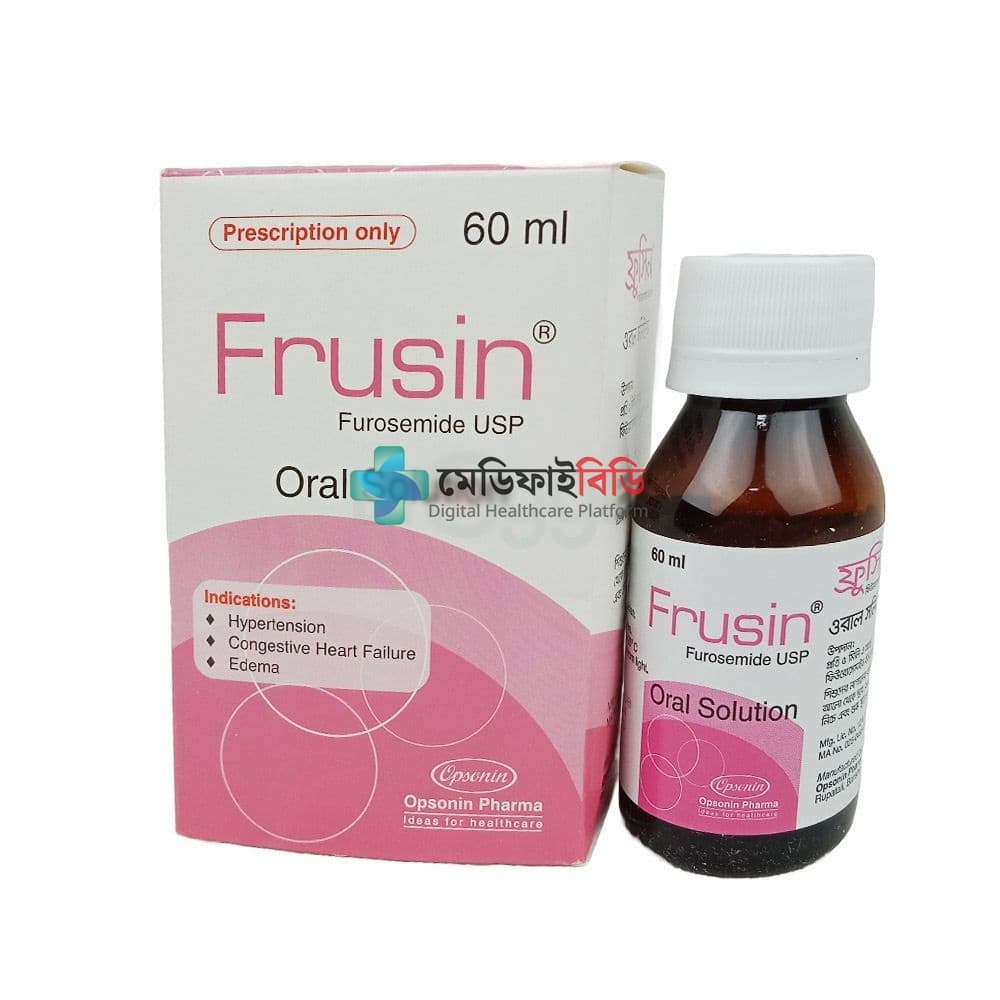 Frusin 20mg/5ml