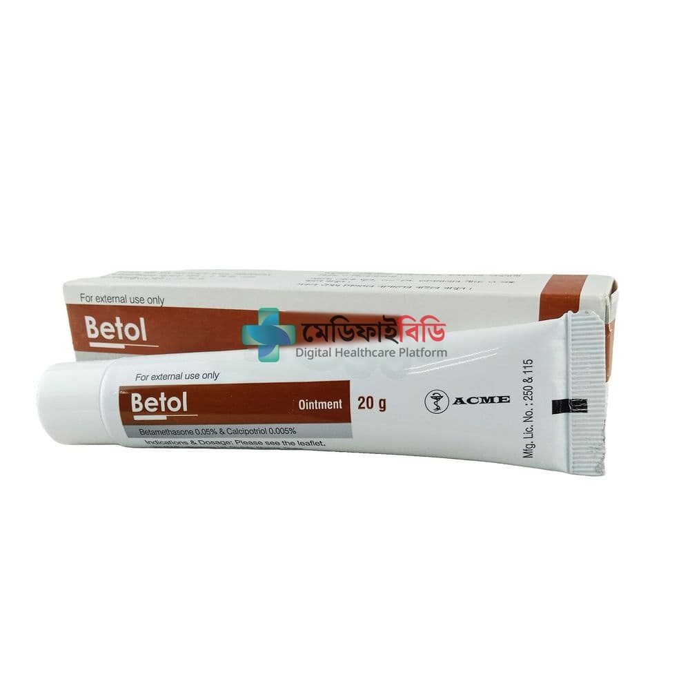 Betol 0.05%+0.00%/100gm