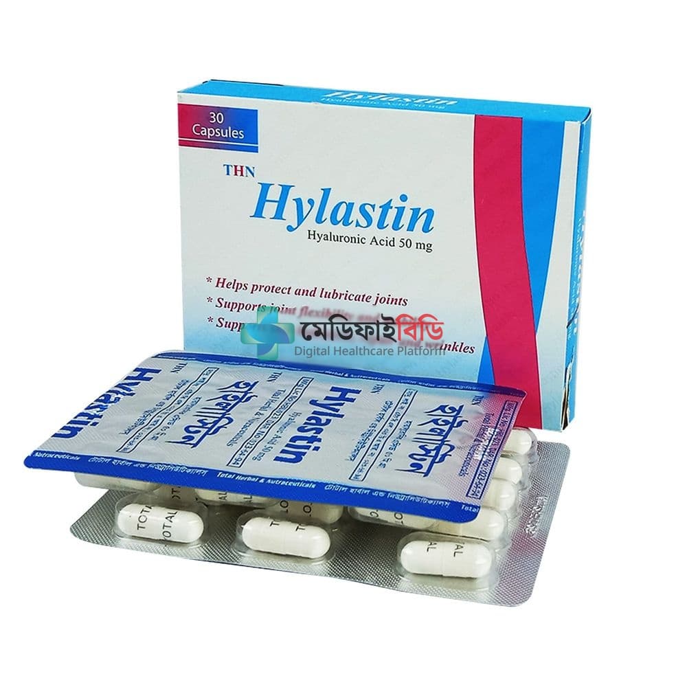 Hylastin 50mg