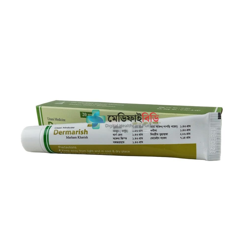 Dermarish Ointment 20gm