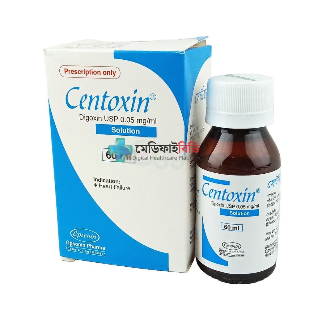 Centoxin 0.05mg/ml