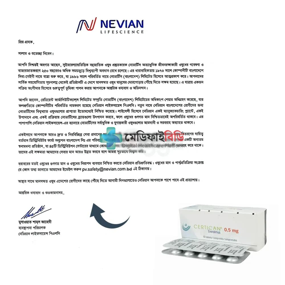 Certican 0.50 0.50mg