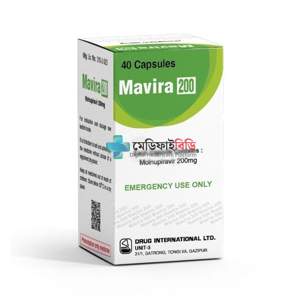 Mavira 200 200mg