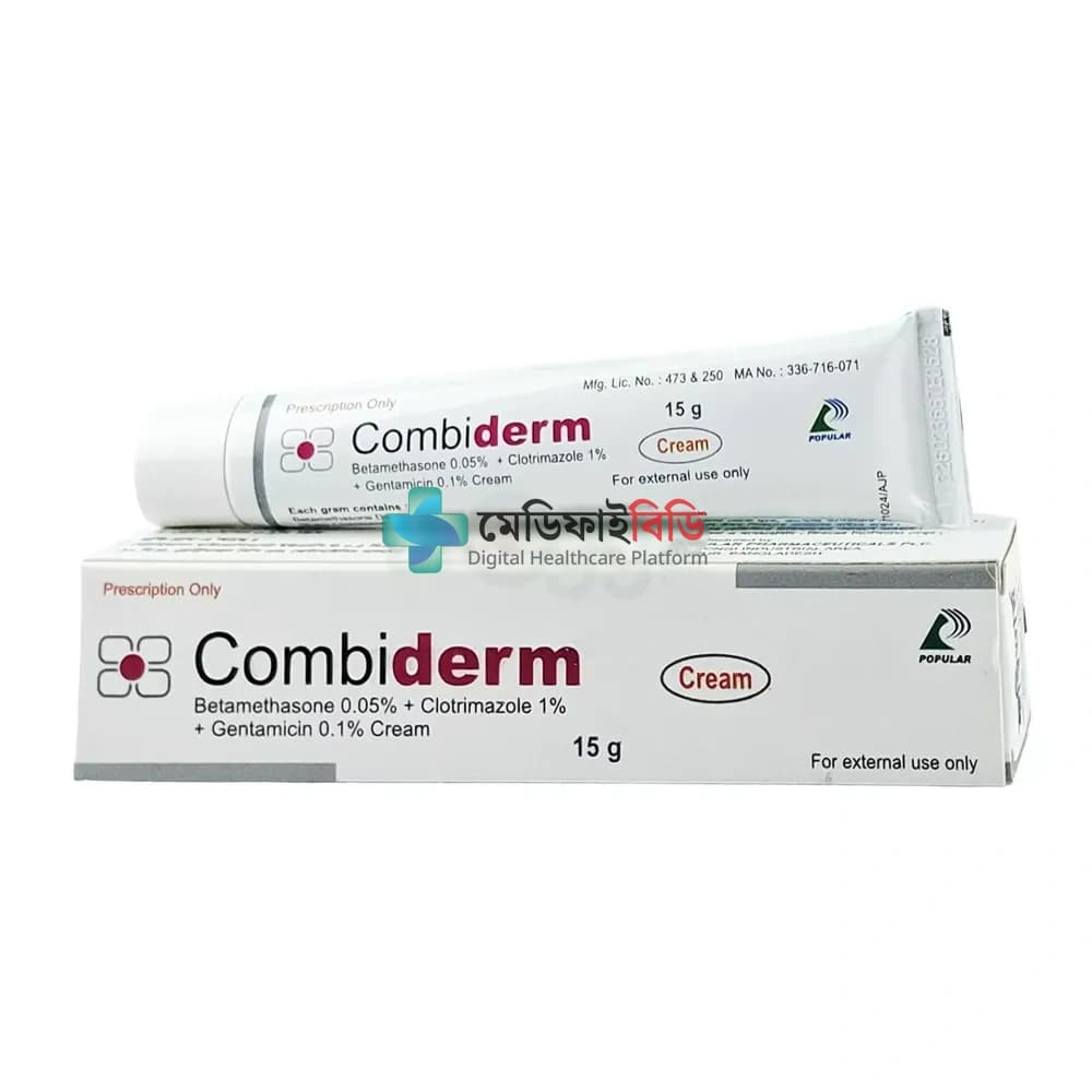 Combiderm 0.05%+1%+0.1%