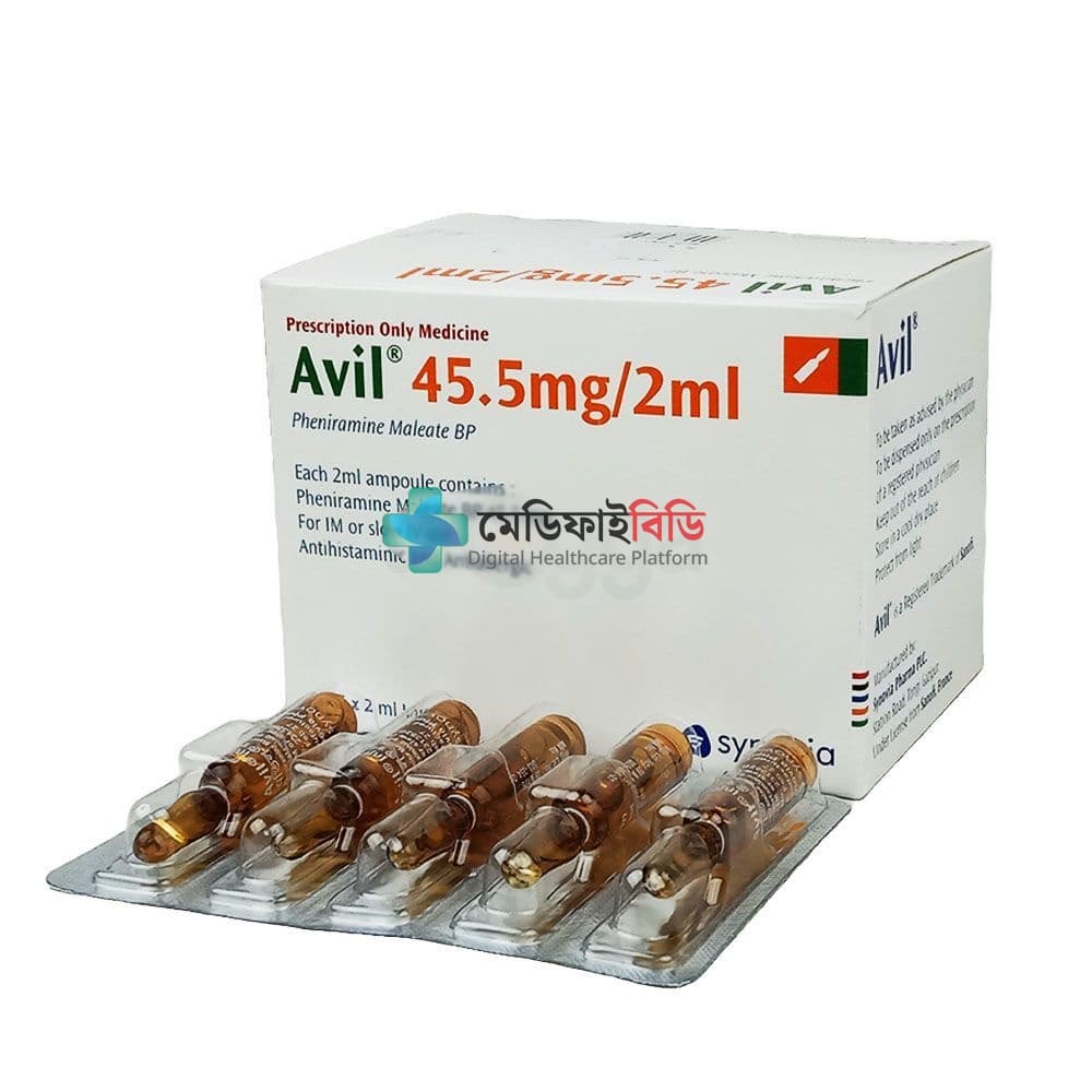 Avil IM/IV Injection 45.5mg/2ml