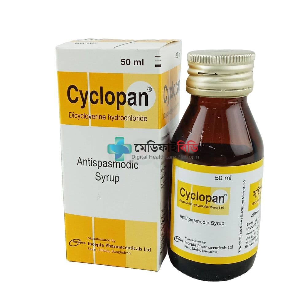Cyclopan 10mg/5ml