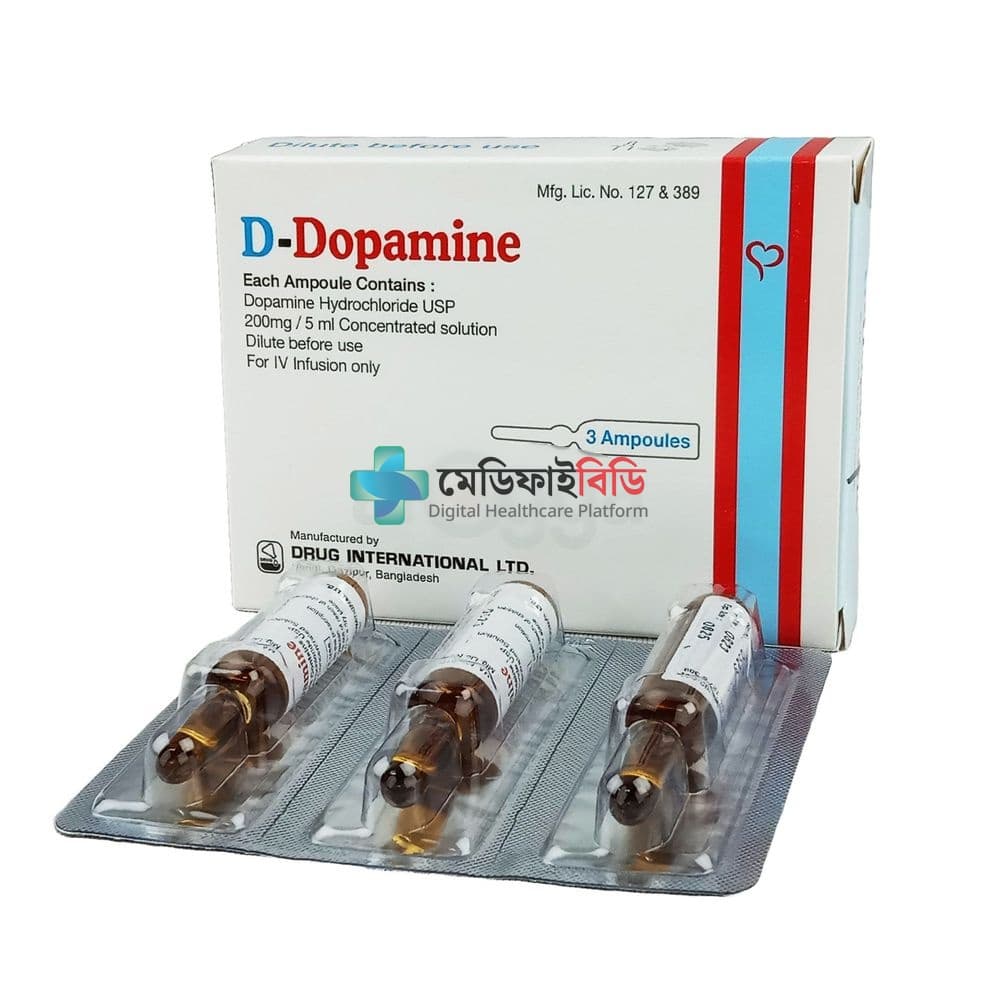 D-Dopamine 200mg/5ml