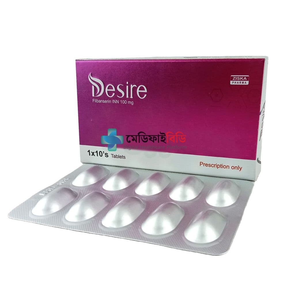 Desire 100 100mg