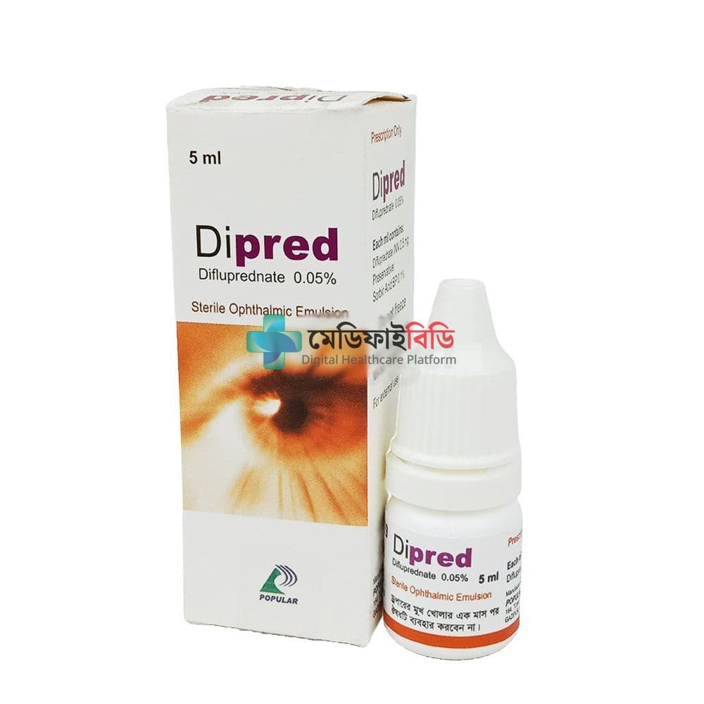 Dipred 0.05gm/100ml