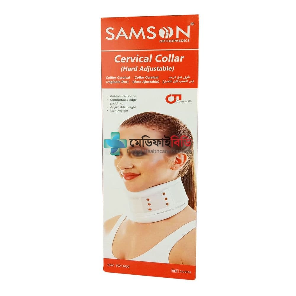 Samson Cervical Collar Hard Adjustable M (CA-0104) null — 