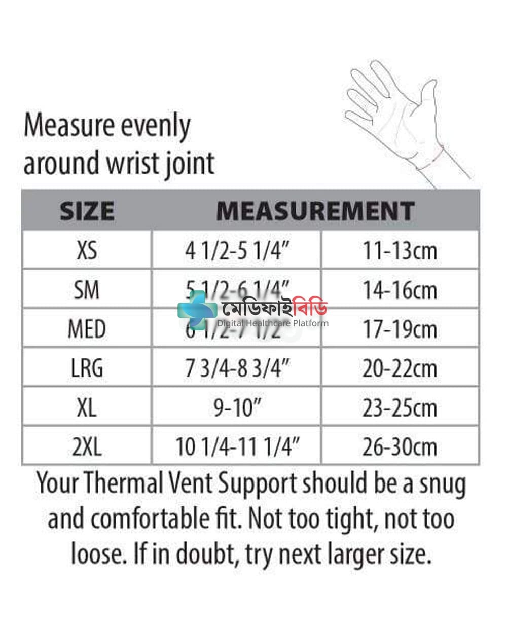 Tynor Wrist Splint E 43 (L) null — 