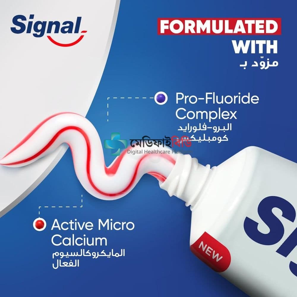 Signal Cavity Fighter Toothpaste 114g null — 