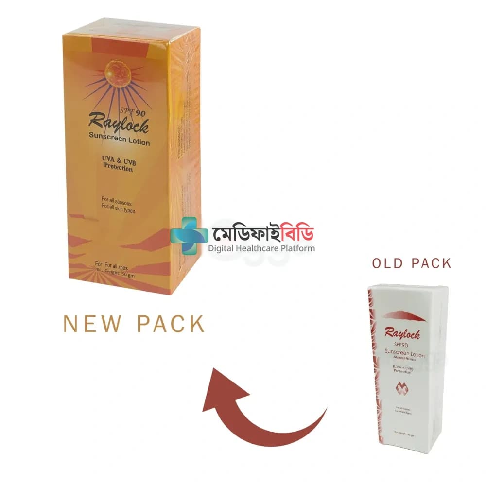 Raylock SPF 90 Sunscreen Lotion 50gm — 