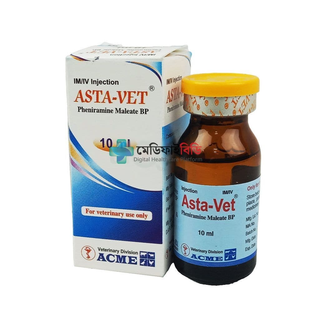 Asta-Vet 10ml Injection null — 