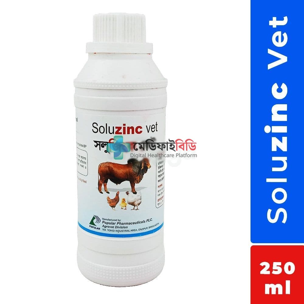 Soluzinc Vet Oral Solution 250ml null — 