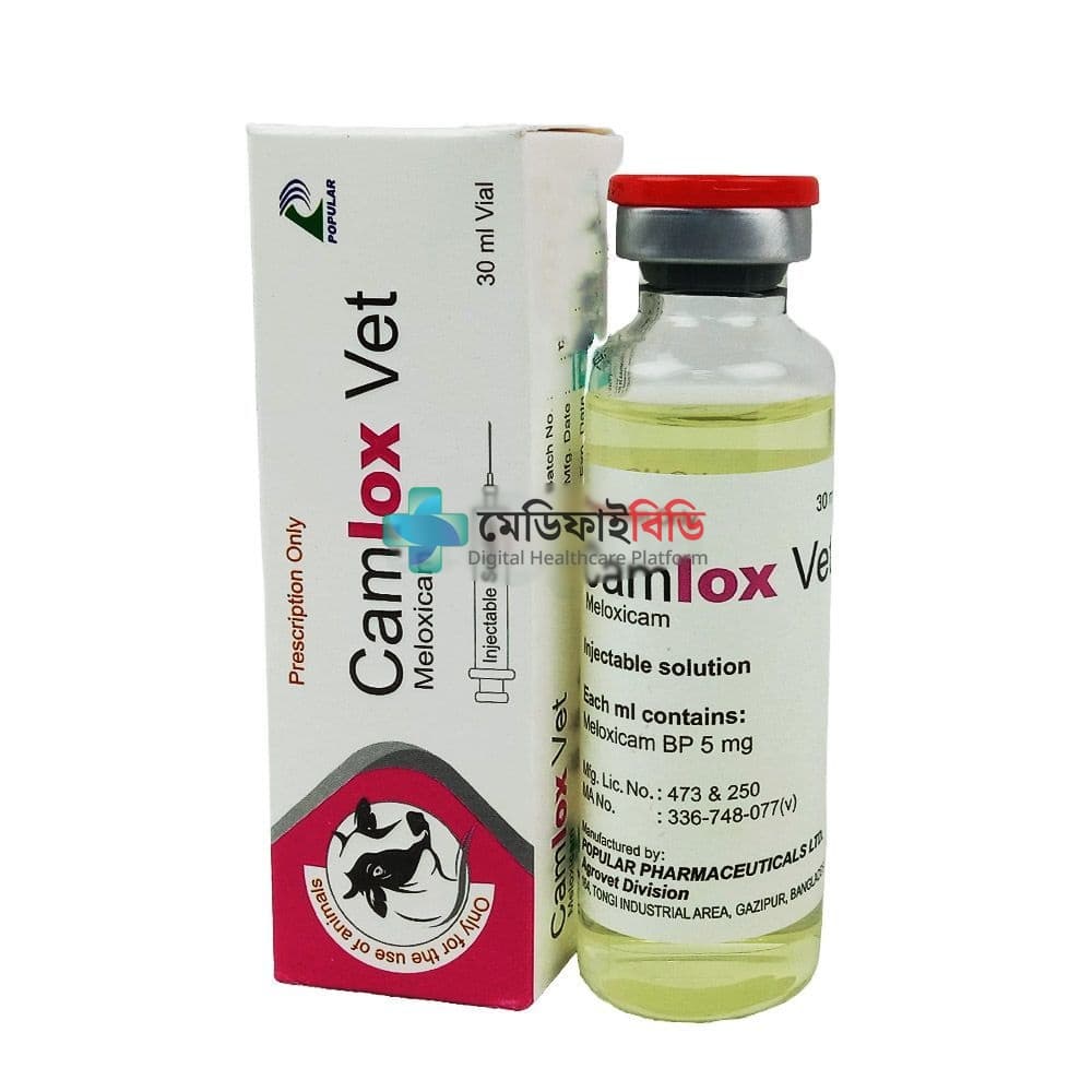 Camlox Vet Injectable Solution 30ml null — 