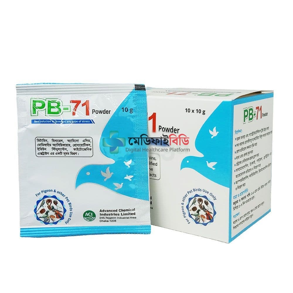 PB-71 Powder 10gm Pack null — 