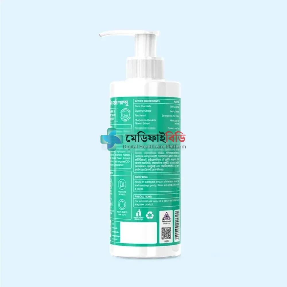 Siodil Baby Shampoo 200ml null — 