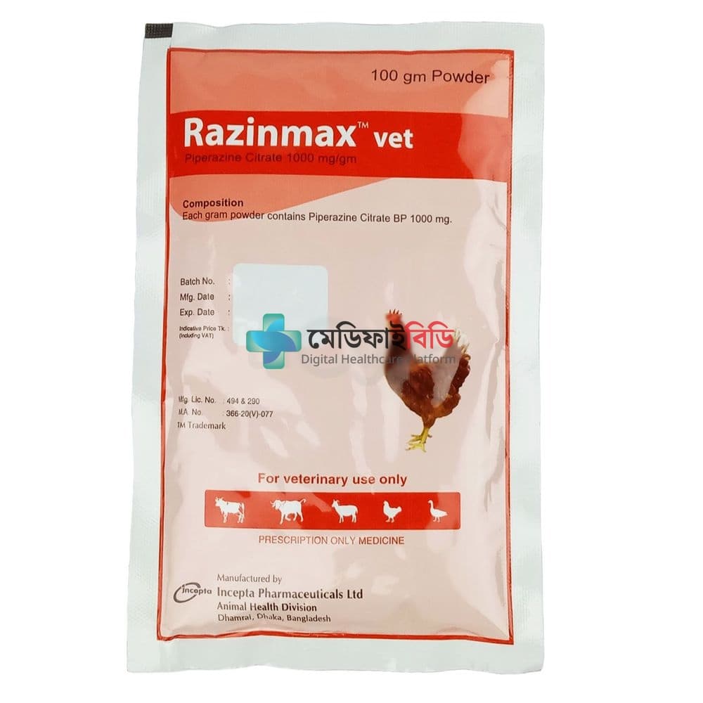 Razinmax Vet 100gm null — 