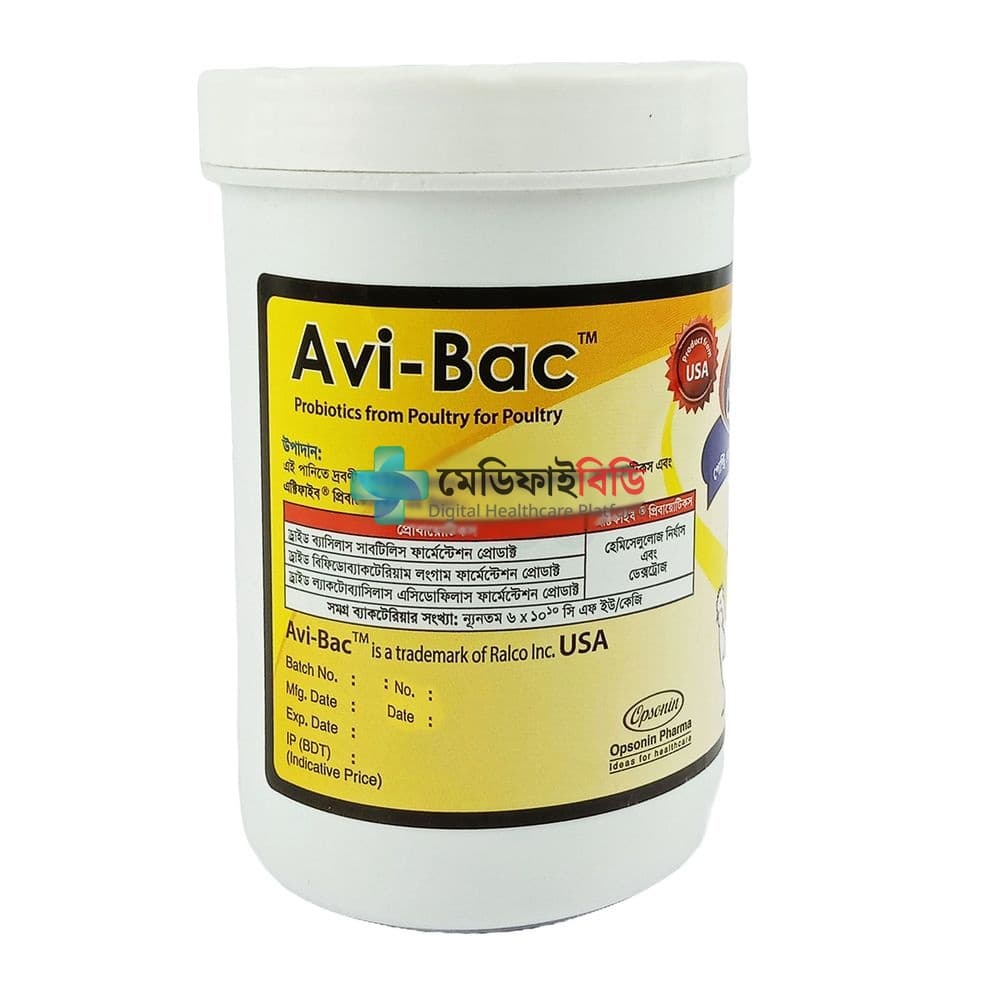 Avi-Bac 100gm Powder null — 