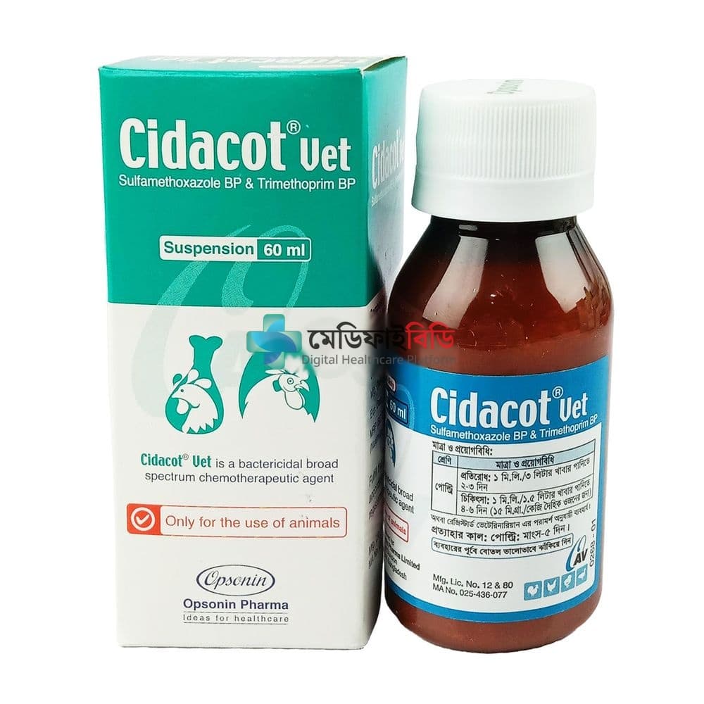 Cidacot Vet Suspension 60ml null — 