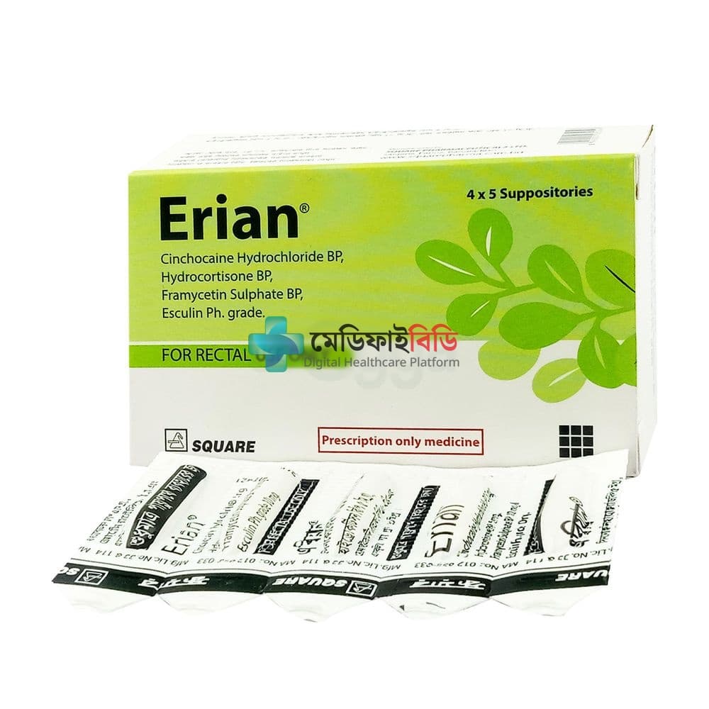 Erian Suppository 5mg+5mg+10mg+10mg