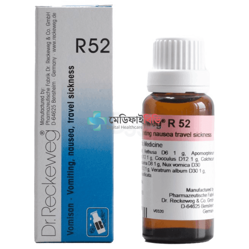 Dr.Reckeweg Vomisan (R52) null — 