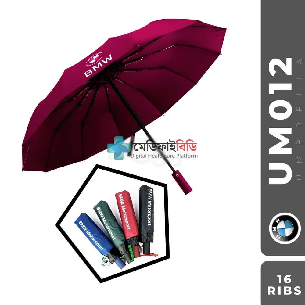 Umbrella 16 Ribs BMW (Code : UM012) null — 