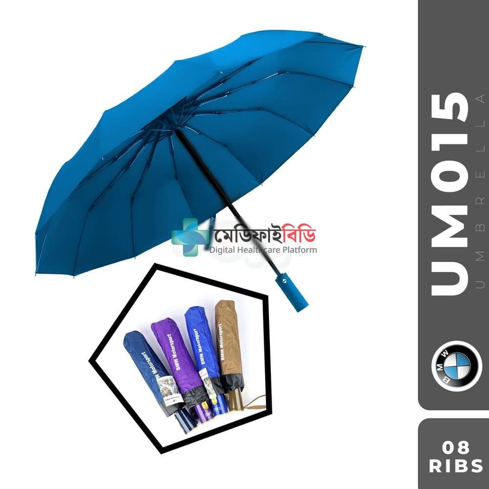 Umbrella 8 Ribs BMW (Code : UM015) null — 