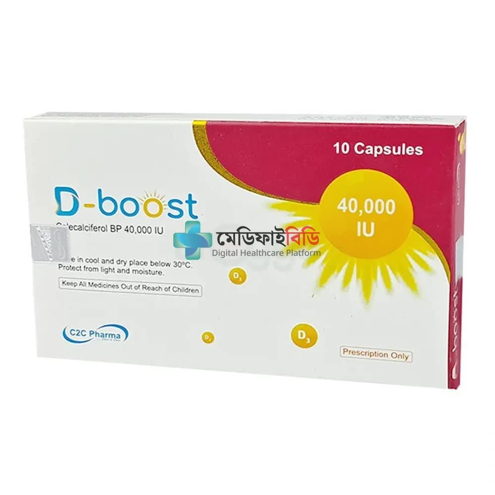 D-Boost 40000 40000IU — Cholecalciferol (Vit. D3)