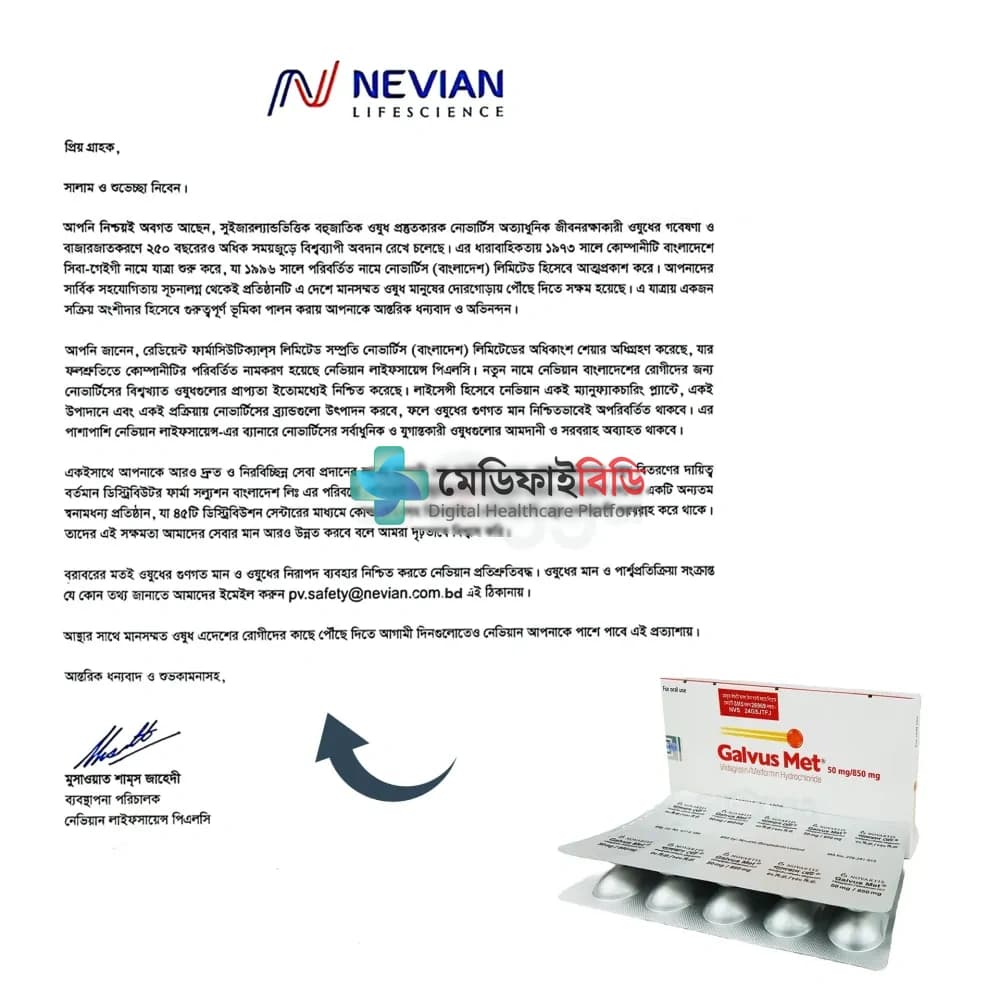 Galvus-Met 850 850mg+50mg