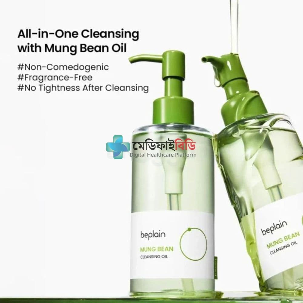 Beplain Mung Bean Cleansing Oil 200ml null — 