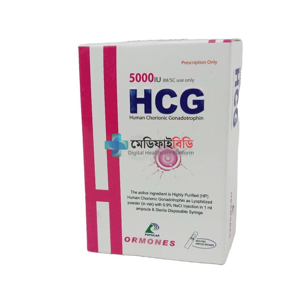 HCG 5000 5000IU/Vial