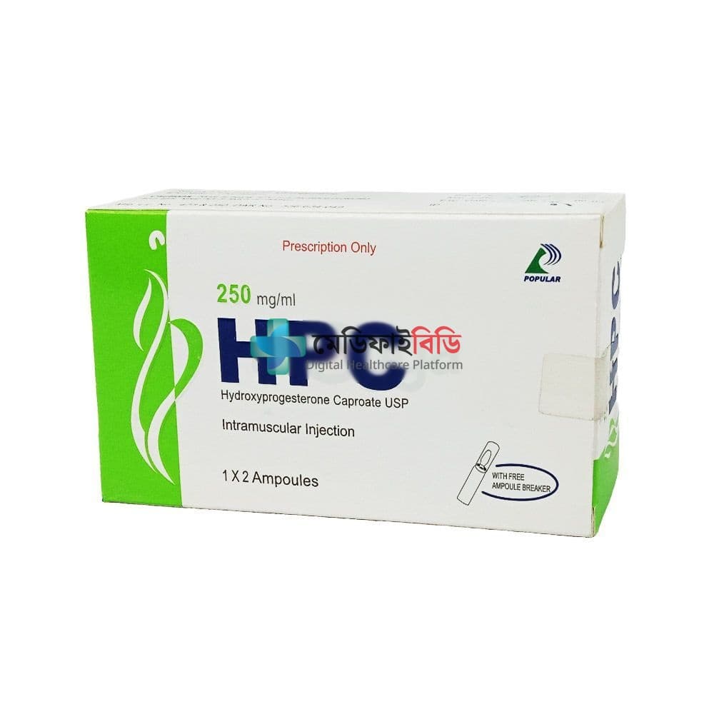 HPC Injection 250mg/ml