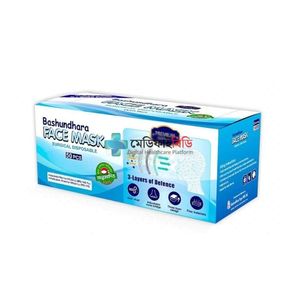 Bashundhara Surgical Disposable Face Mask 50Pcs null — 