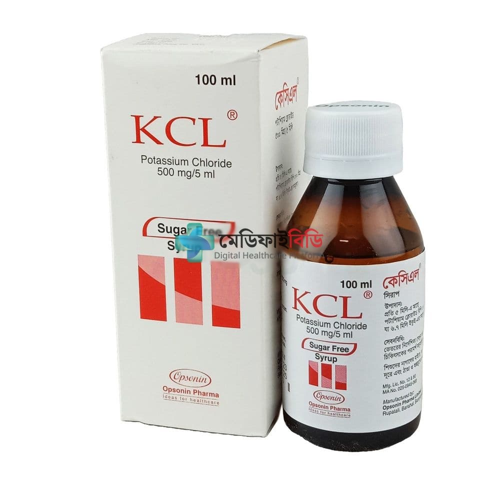 KCL 500mg/5ml
