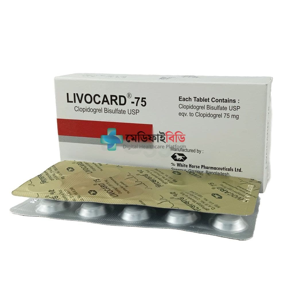 Livocard 75 75mg